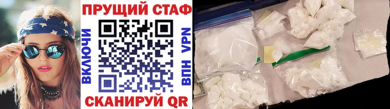 Где купить наркотики Кувандык ГАШИШ КОКАИН МЕФ