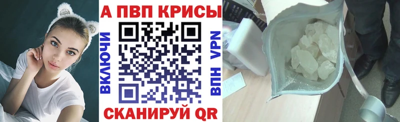 Alpha-PVP VHQ  Кувандык 