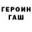 МЕТАДОН белоснежный Gogahan
