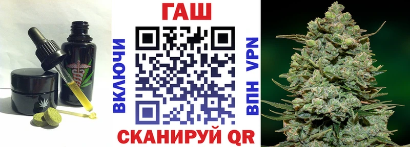 блэк спрут как зайти  shop официальный сайт  Печенье с ТГК марихуана  Кувандык 
