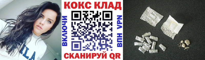 Кокаин Columbia  где найти наркотики  Кувандык 