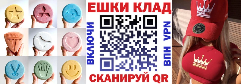 даркнет формула  Кувандык  ЭКСТАЗИ ешки 