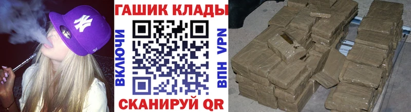 ГАШИШ Cannabis Кувандык