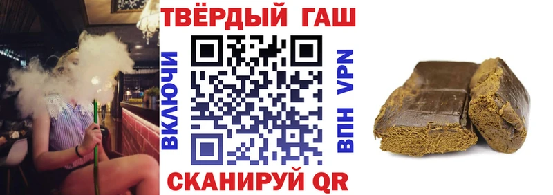 Гашиш убойный  даркнет сайт  Кувандык 