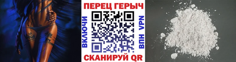 мега маркетплейс  Кувандык  ГЕРОИН гречка 