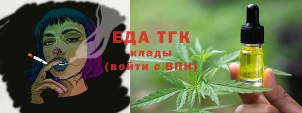 альфа пвп VHQ Ростов