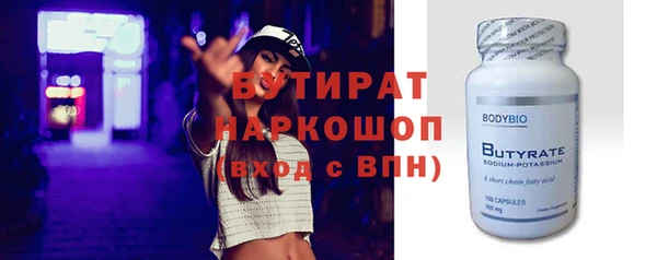 меф Баксан