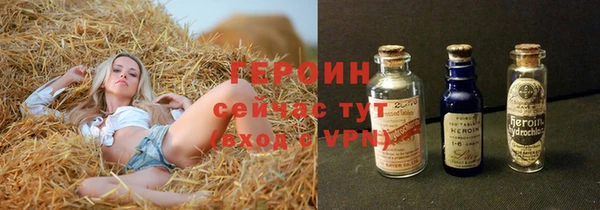 меф Баксан