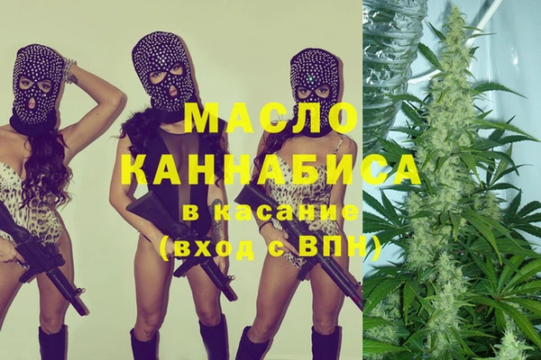 меф VHQ Армянск