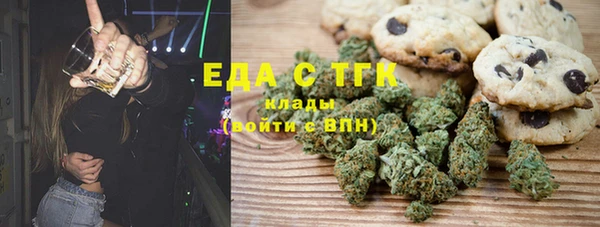 метамфетамин Аркадак