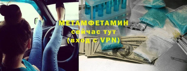 молекула духа Рославль