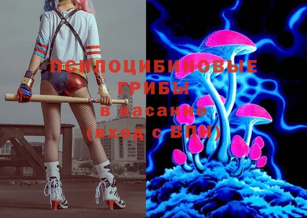 метамфетамин Аркадак