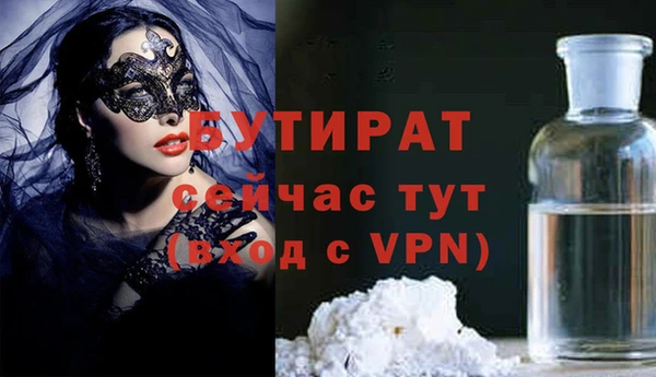 меф Баксан