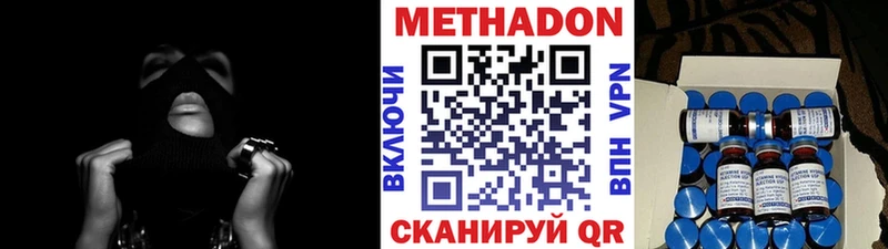 гидра   Кувандык  Метадон VHQ  где продают  