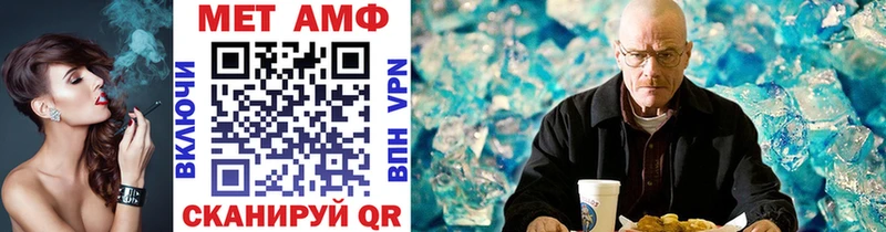 Первитин винт  Кувандык 