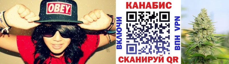 где найти наркотики  Кувандык  МАРИХУАНА семена 